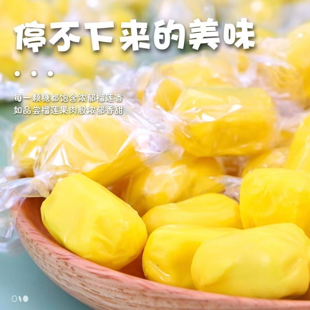 特浓榴莲糖正品爆款泰式风味独立装软糖奶糖喜糖年货解馋宿舍零食