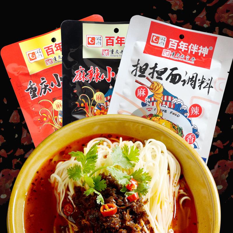 担担面拌酱 百年伴神重庆小面调料 正宗麻辣拌面酱川味小包装组合