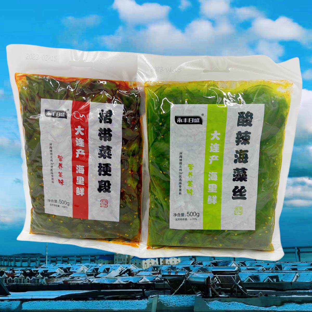 大连特产裙带菜永丰日盛裙带菜菜梗段甜辣口味酸辣海藻丝佐餐小食