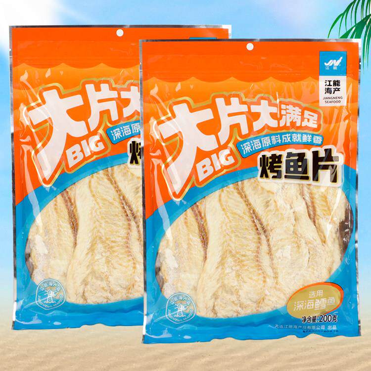 大连特产江能鱿鱼丝200g即食海鲜礼包伴手礼袋装产品零食烤鳕鱼片