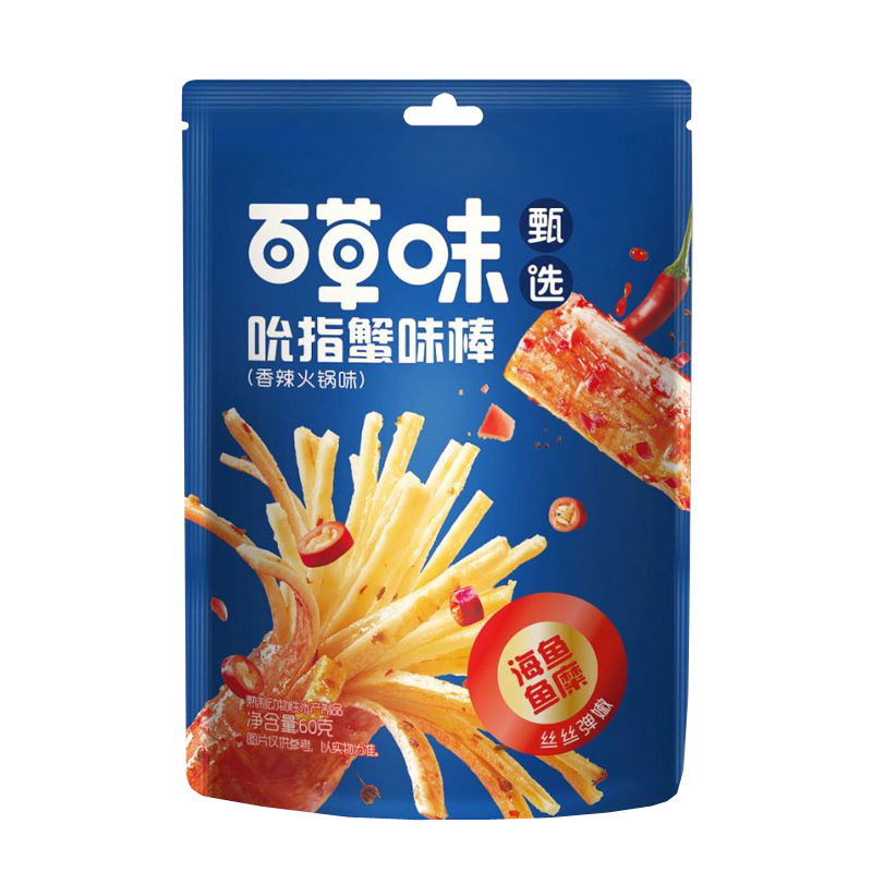 百草味 吮指蟹味棒(香辣火锅味/烧烤味60gDC甄选系列 箱规30包装