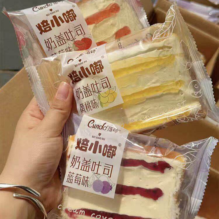 唇动奶盖吐司营养早餐面包网红颜值休闲代餐蛋糕夹心下午荼点小吃