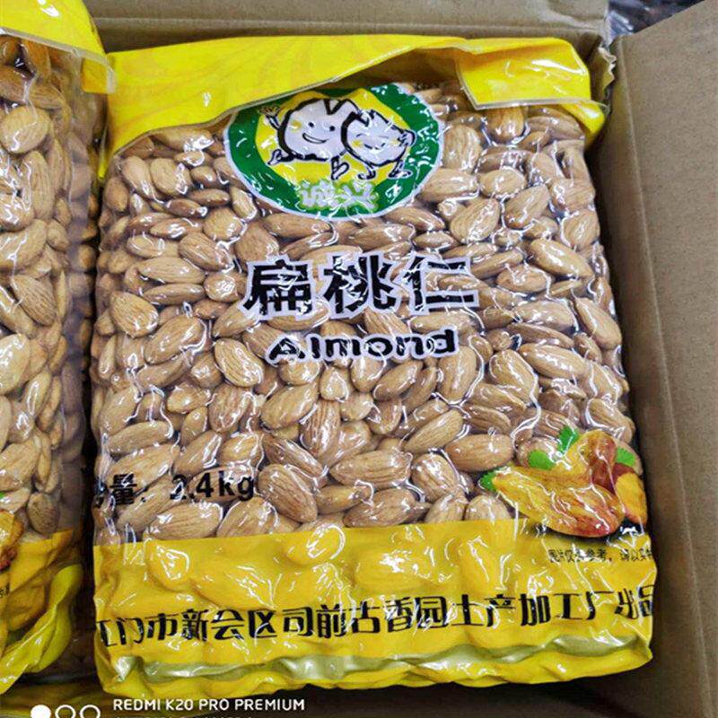 诚兴老顽童大杏仁5斤装2400g盐焗NP美国无壳巴旦木扁桃仁烘焙原料