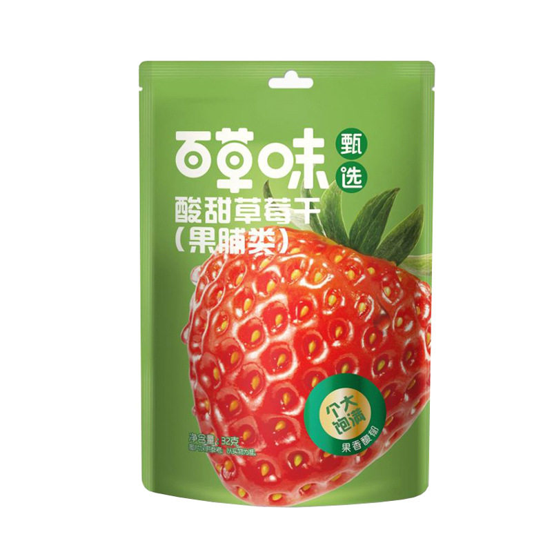 百草味 酸甜草莓干32克DC甄选系列 箱规30包装