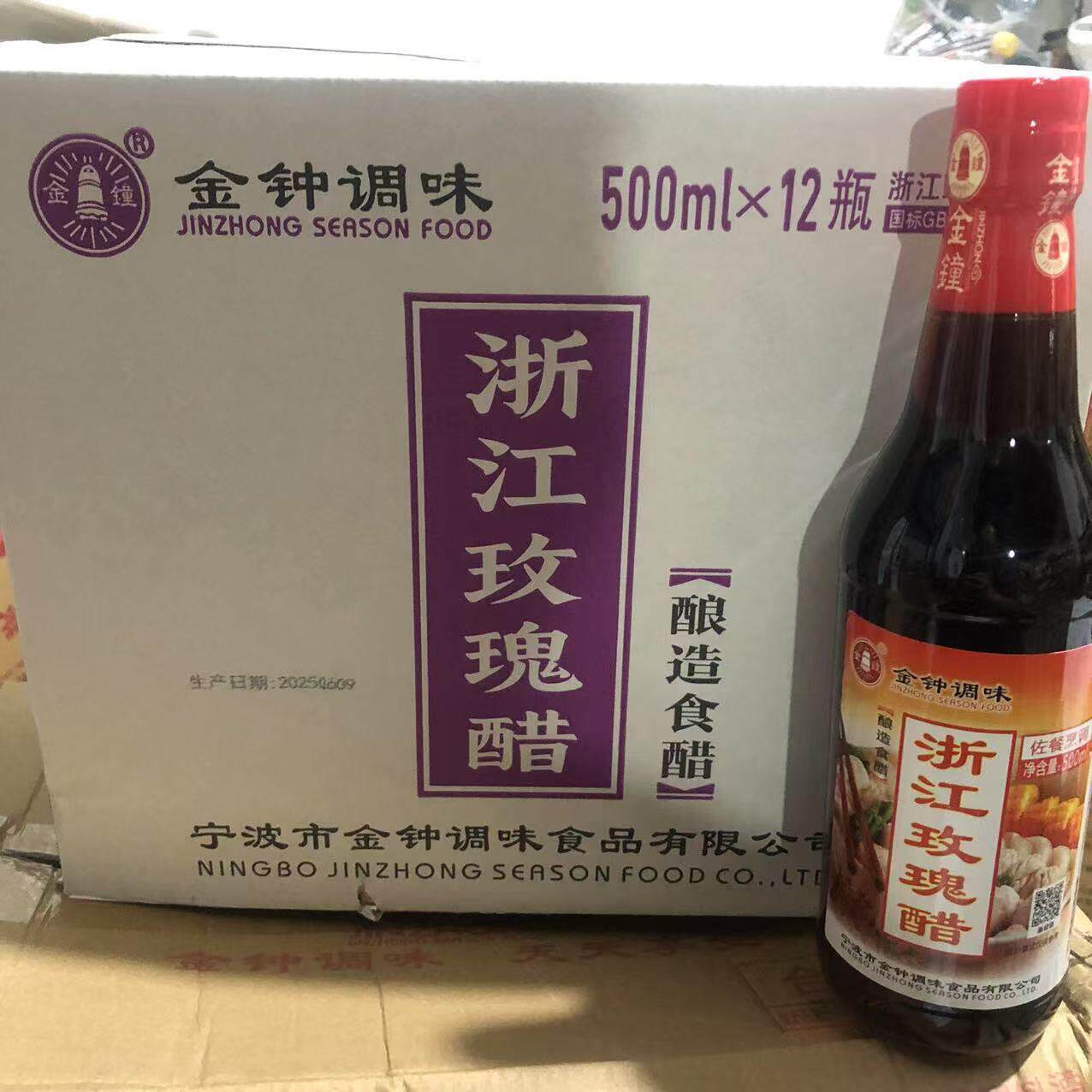 【金钟浙江玫瑰醋整箱12瓶】正宗宁波饺子酿造醋蘸海鲜家用500ml