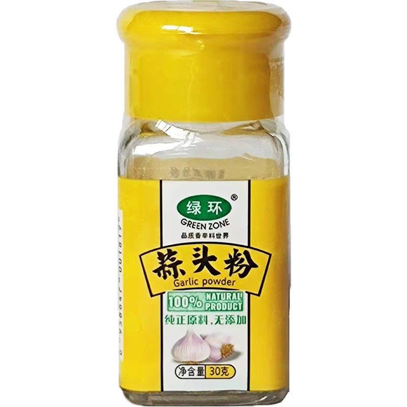 绿环牌瓶装30g肉桂粉家用烘焙食用八角沙姜粉蒜头粉黑白胡椒烧烤
