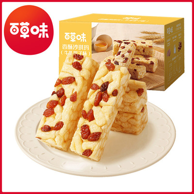 百草味 香酥沙琪玛（牛乳提子味）500g