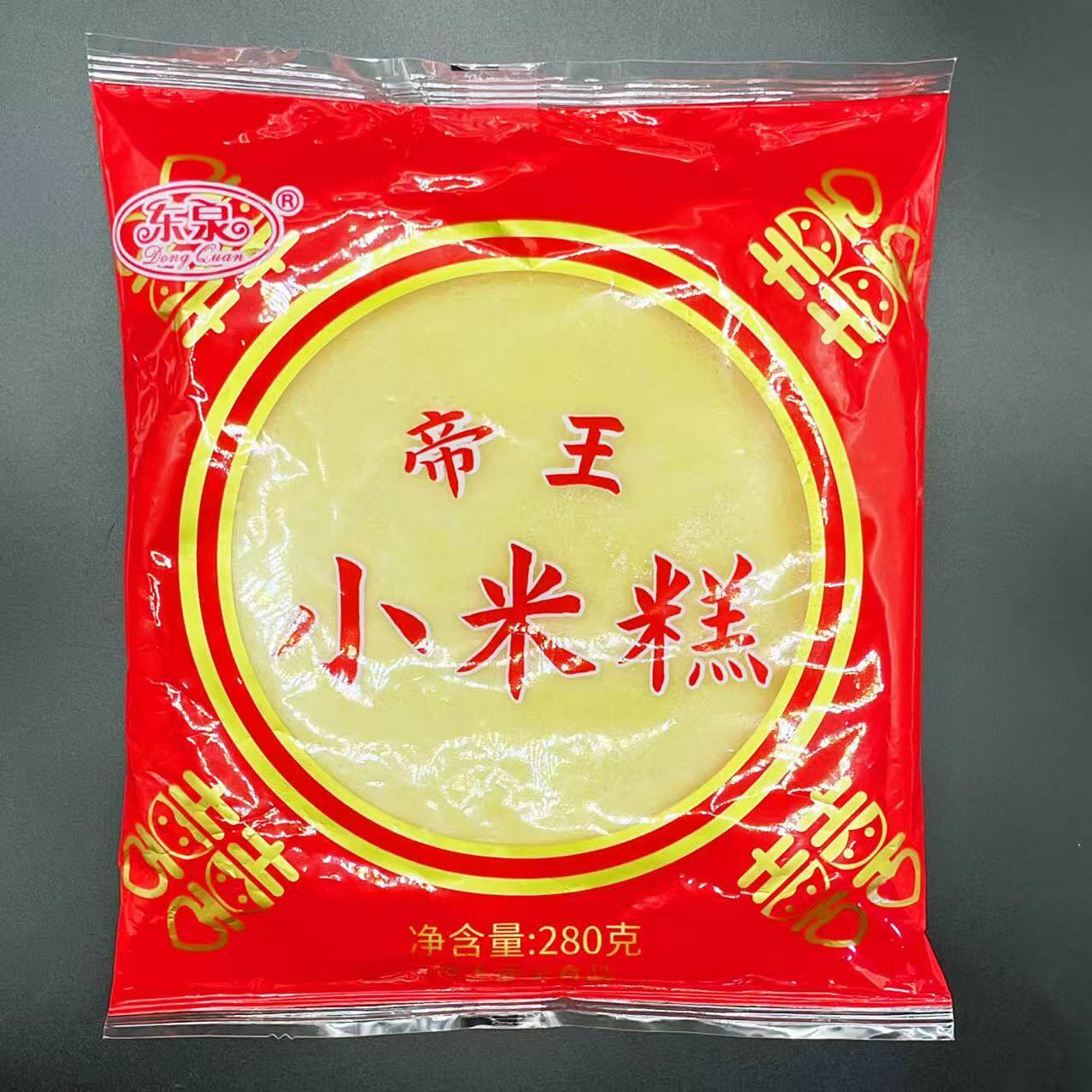 【东泉帝王小米糕】香甜软糯发糕米糕早餐半成品速冻蒸糕点心米糕