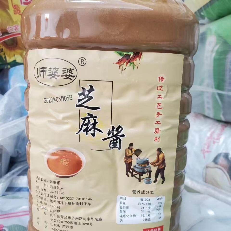 农家酱5公斤农家酱 烧烤调味酱炒菜炖汤炖鸡炖鱼酱