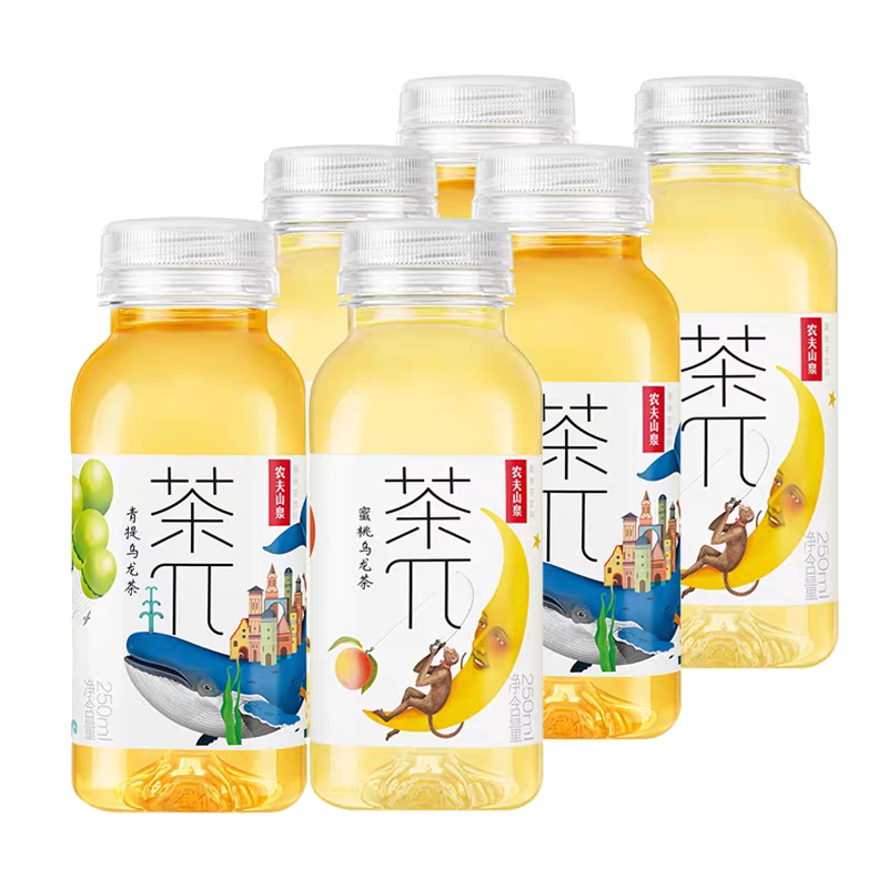 农夫山泉茶π茶派青提乌龙茶蜜桃乌龙茶250ml瓶便捷小瓶饮料