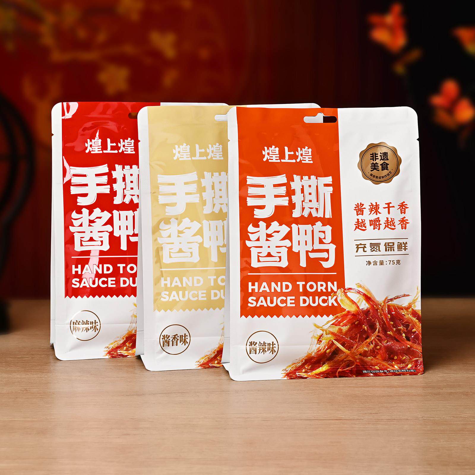 煌上煌手撕酱鸭肉小包装酱香麻辣味休闲零食追剧旅游卤味江西小吃