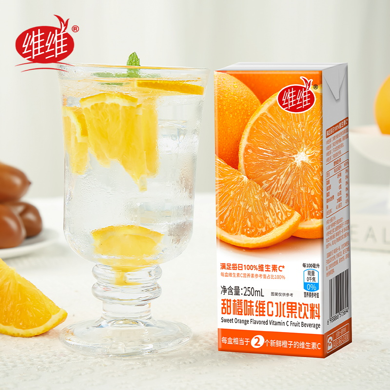 维维VC甜橙水果饮料250ml×10盒五层加厚彩箱