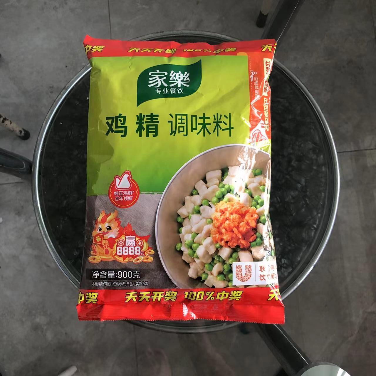 900克家乐鸡精鸡粉调味料 商家用整箱炒菜炖汤烹饪鸡晶味精调味料图片