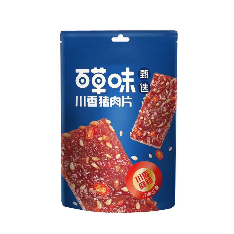 百草味 川香猪肉片50gDC甄选系列 箱规30包装