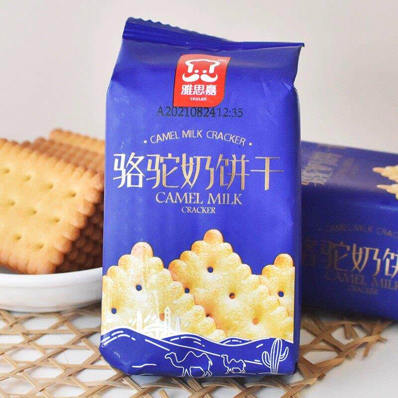 雅思嘉香葱薄脆饼干骆驼奶饼干儿时的味道早餐追剧网红零食品小吃