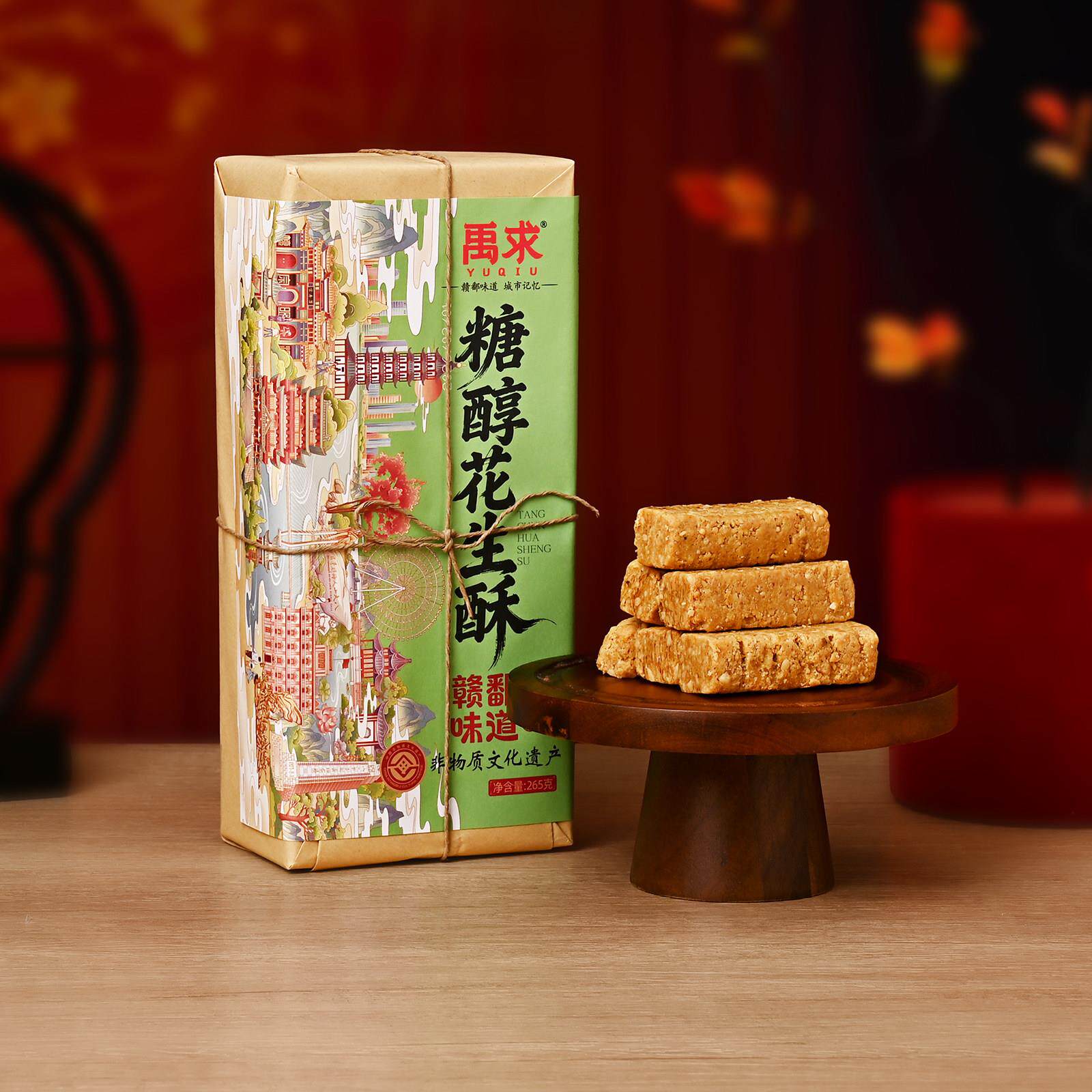 南昌伴手礼糖醇花生酥质糖果江西传统特产糕点老味道小吃零食点心