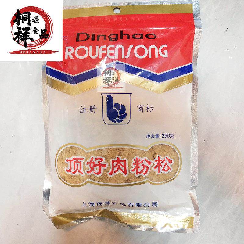 寿司肉松专用肉松纯猪肉豆粉松烘焙原料顶好原味海苔肉松小贝250g