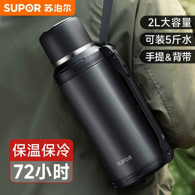 苏泊尔保温壶户外男士大容量家用便携不锈钢旅行保温水壶新款