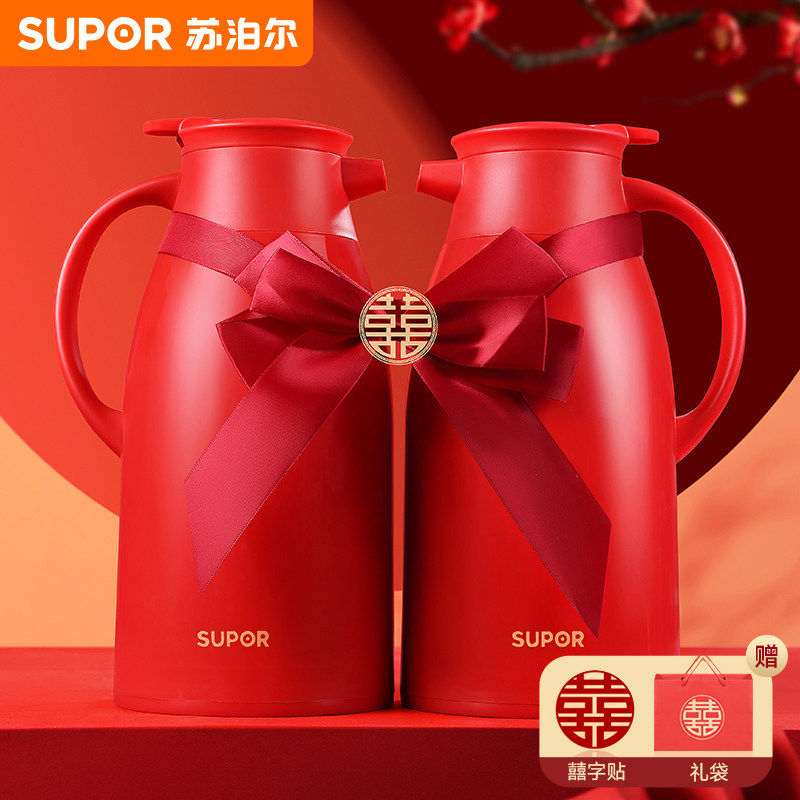 苏泊尔保温壶结婚水壶红色陪嫁一对暖壶家用玻璃内胆大容量热水瓶