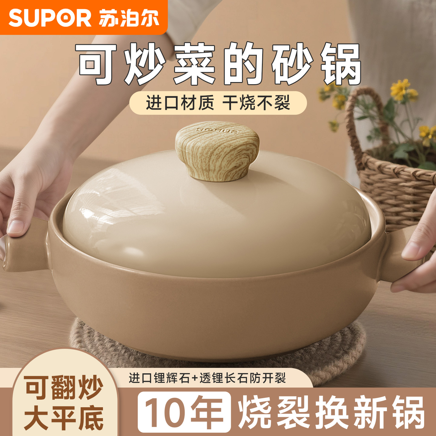 砂锅家用陶瓷煲耐高温干烧不裂