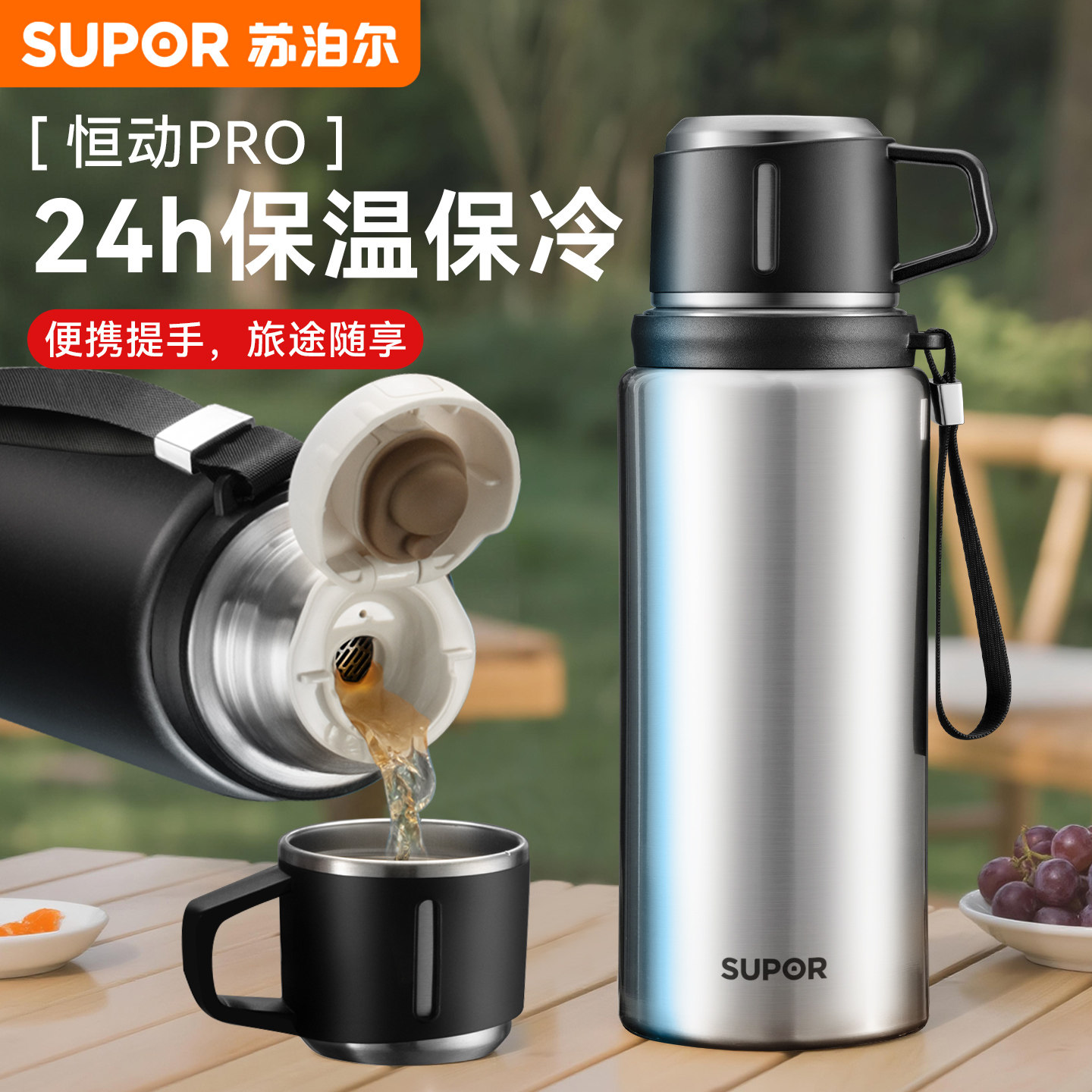 运动保温杯男款大号大容量户外便携泡茶杯旅行登山徒步新款水壶TJ