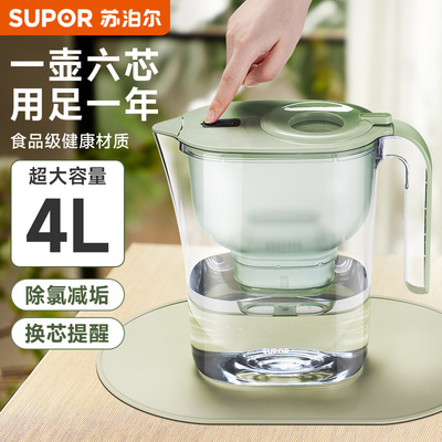 苏泊尔家用净水壶高效净水旗舰店