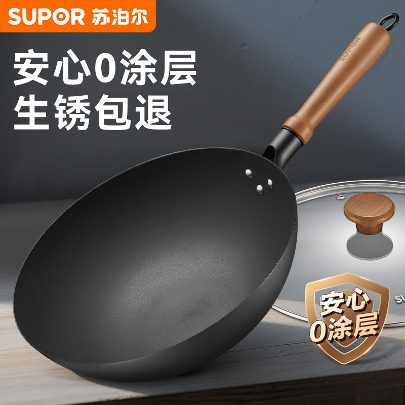 苏泊尔铸铁锅家用炒锅圆底无涂层耐磨老式燃气灶专用厨师炒菜专用