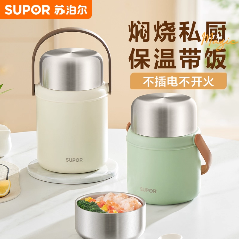 苏泊尔燕窝米粥焖烧杯