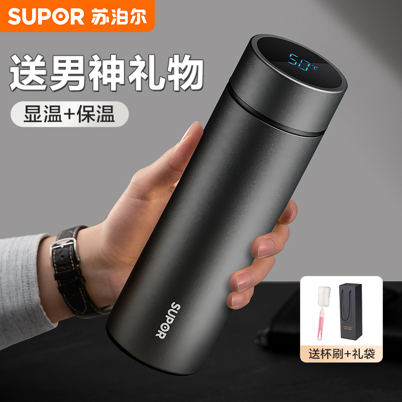 2025新款男士保温杯显示茶杯