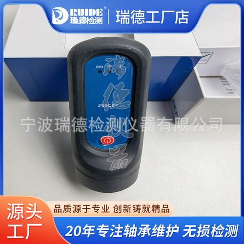 SKF轴承仪检CMDT391-测CMDT91-K-SL测振仪CMAS00-S1L振动温度传感