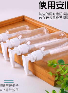 按压式液乳瓶PBN-12432ET透明塑料旅行便携洗底液发水精华液粉分