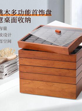 实木珠展示P001托盘戒指收项链品耳环手串手镯文玩饰展示纳盒
