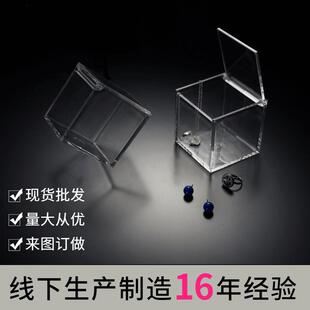 透明子包装盒翻盖亚克盒正方形示收纳力ps注塑方盒微景YZL观塑料