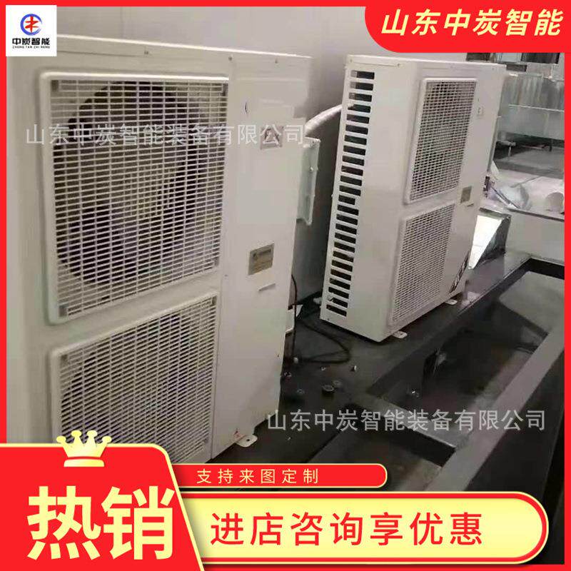 防爆柜冷暖917空调 制冷热 自动除霜爆空调防制 KFR-12式0LW防爆