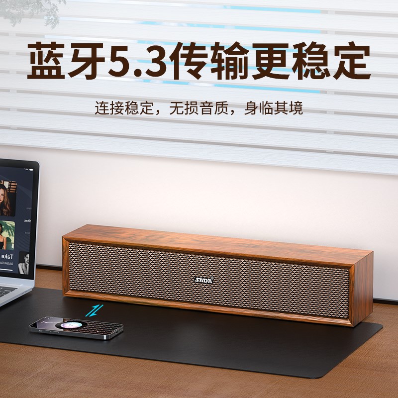 木质蓝牙音箱电脑音响台式笔记本家用2.0多媒体高音质复古低音炮