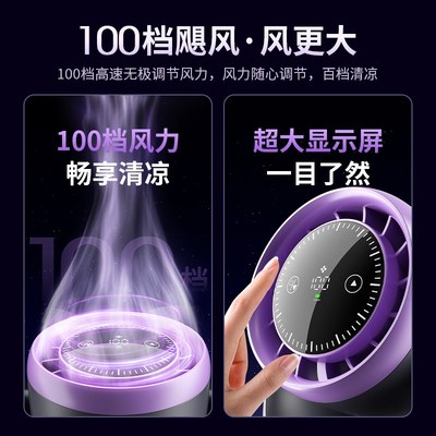 2025新款空气循环扇家用桌面风扇静音小型台扇遥控制冷空调电风扇