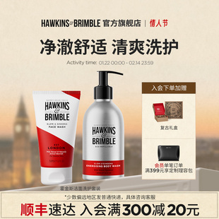 HAWKINS霍金斯温和洗面奶控油保湿男士清洁沐浴露套装