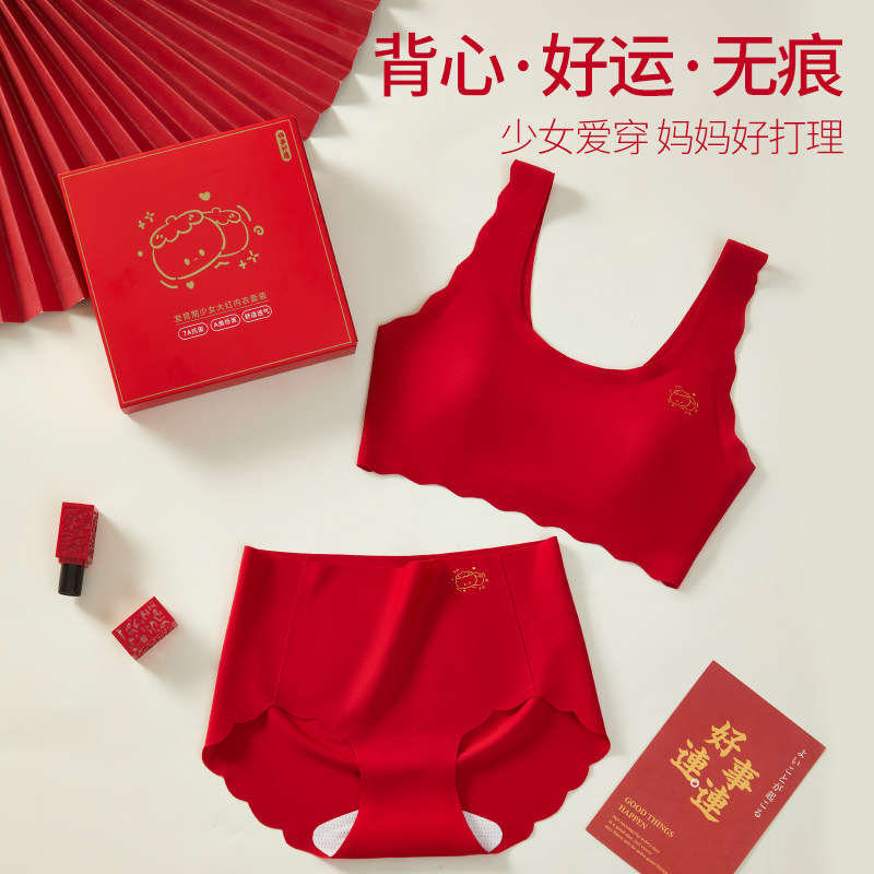 女童中国红本命年内衣套装