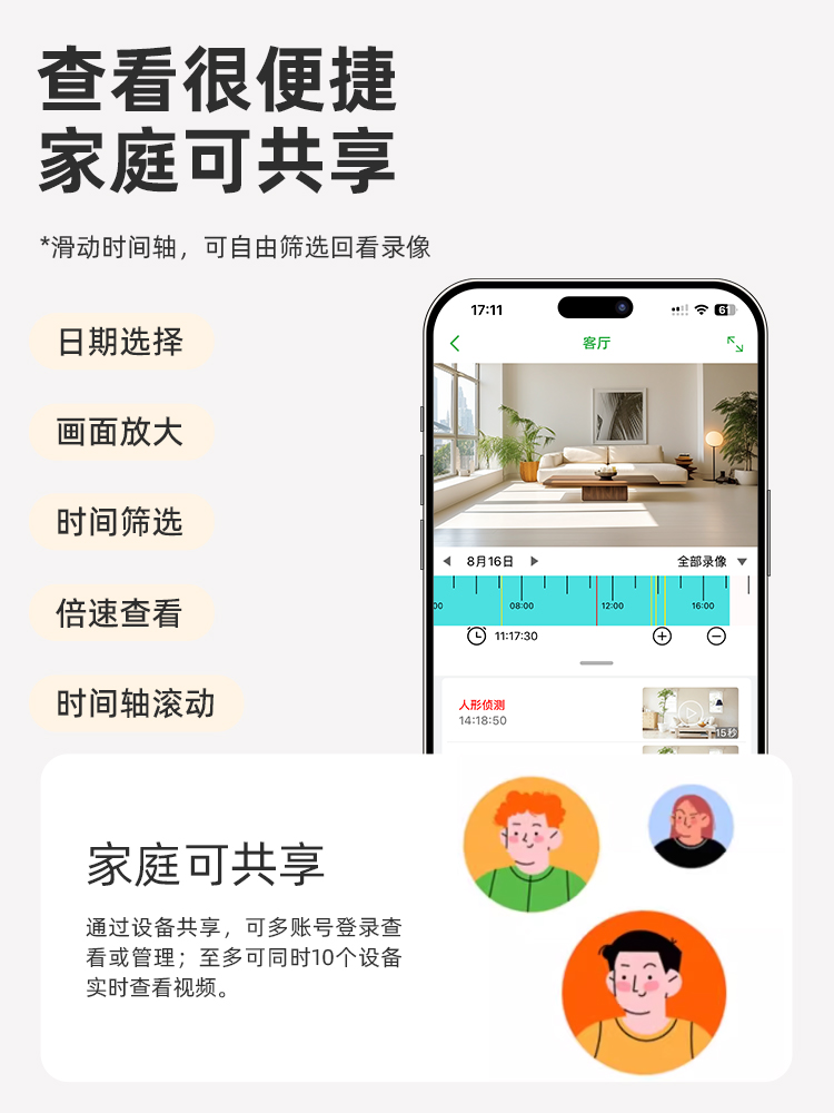 无线家用摄像头手机远程监控器360度全景室内智能高清摄影带语音