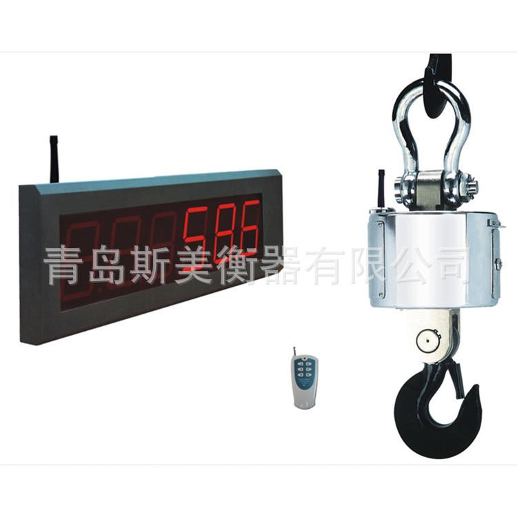 直供吊钩秤皮带秤