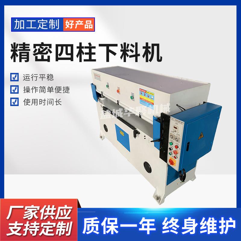 蛋托百洁布模切机地毯吸音棉裁断机中空板蜂窝竖瓦楞下料机