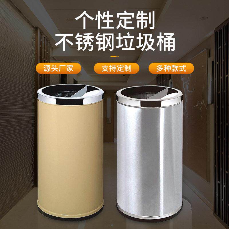 商场走廊电梯口翻盖港式不锈钢垃圾桶商用酒店大堂摇盖圆形垃圾桶