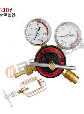 气表GH-330Y乙炔气表减压器压力表