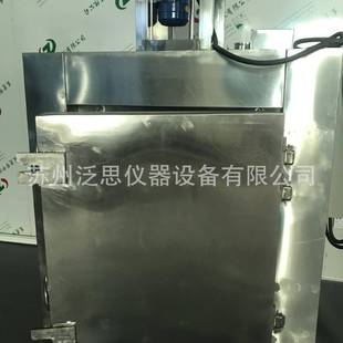 厂家高温500度工业烤箱干燥箱500℃烘干箱