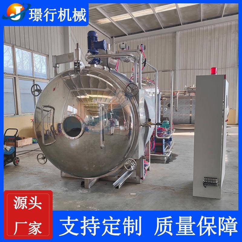 商用真空冻干机鸡胸肉低温脱水冻干机宠物食品真空冷冻干燥机