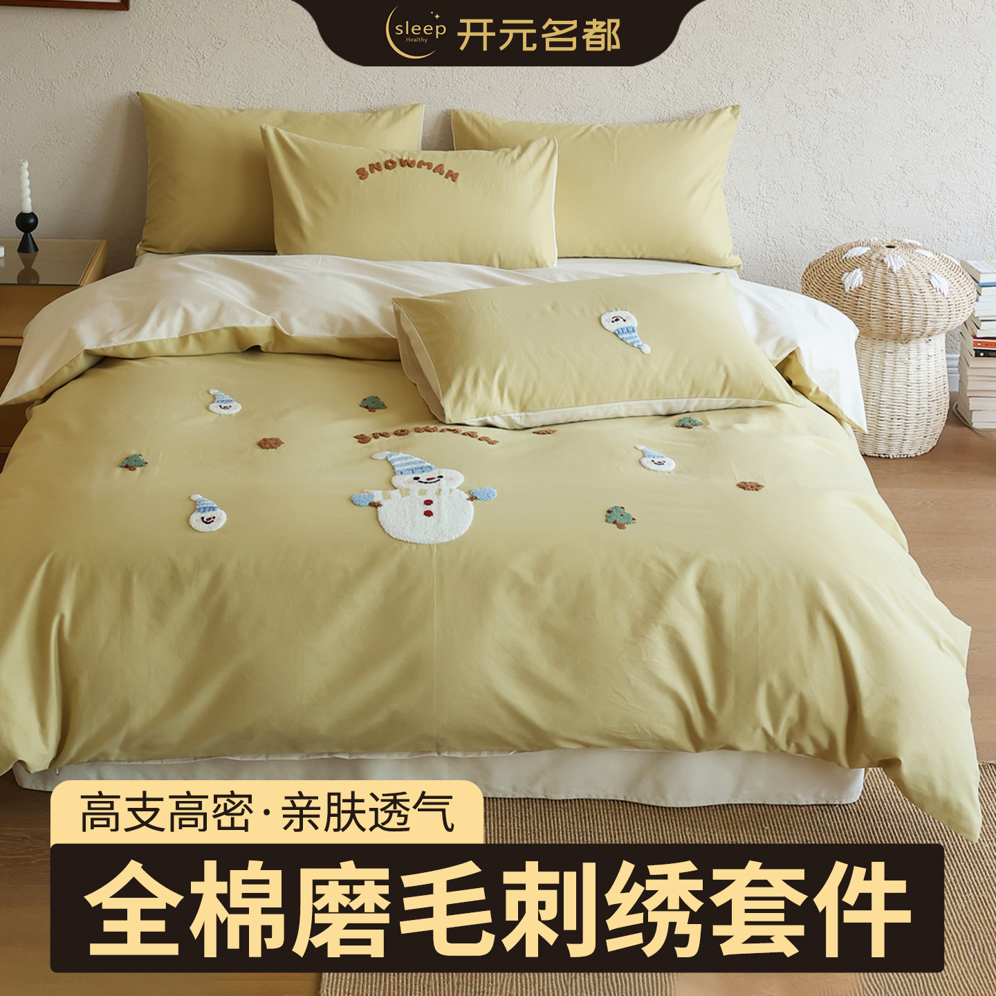 潮流精品，品质保证