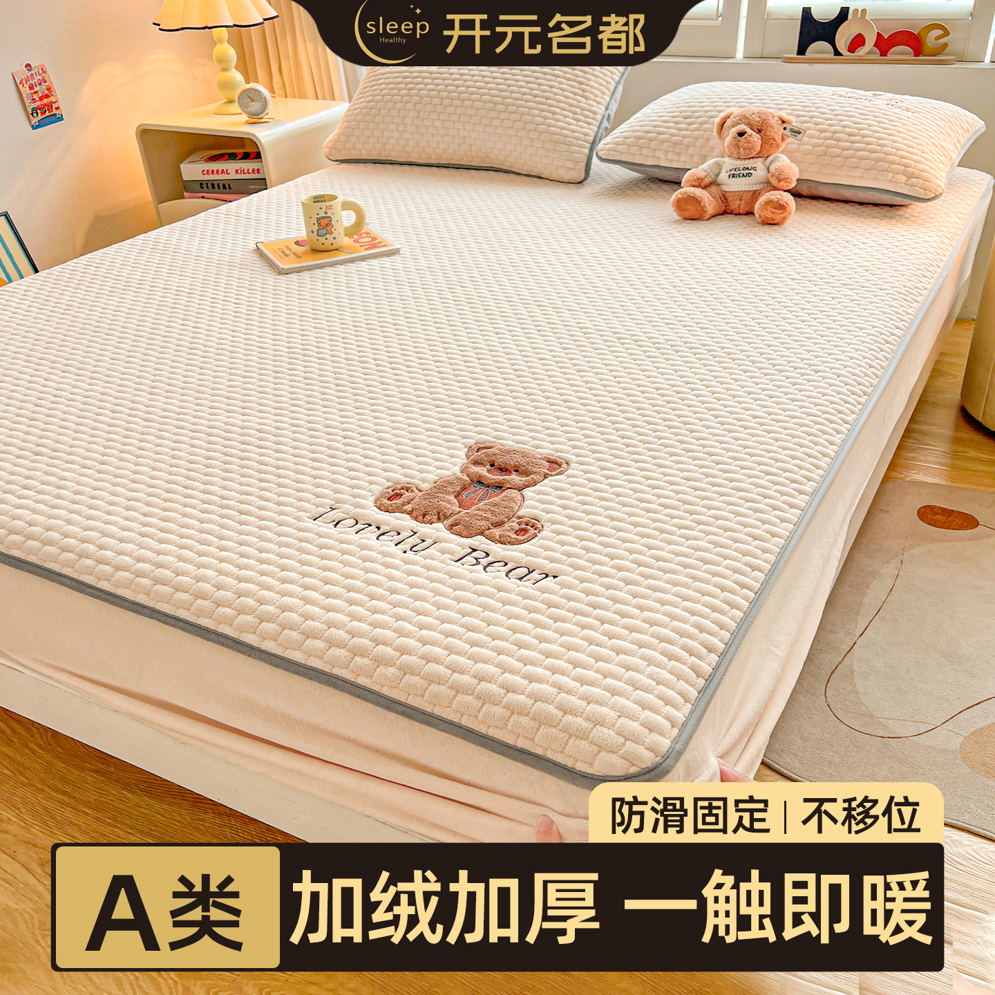 潮流精品，品质保证