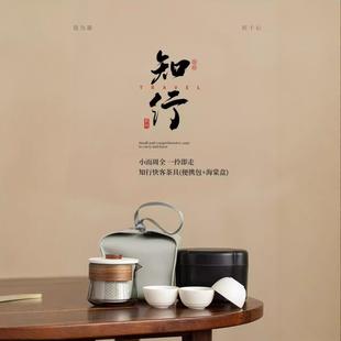 泡茶壶 一壶三杯玻璃快客杯旅行茶具包陶瓷功夫茶具家用小套装