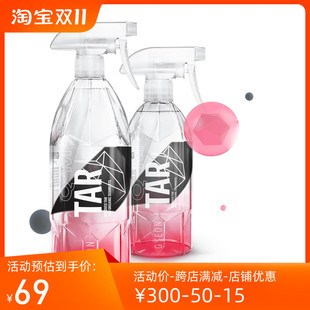 Gyeon柏油沥青清洁剂 gyeon tar 车衣可用 安全无伤