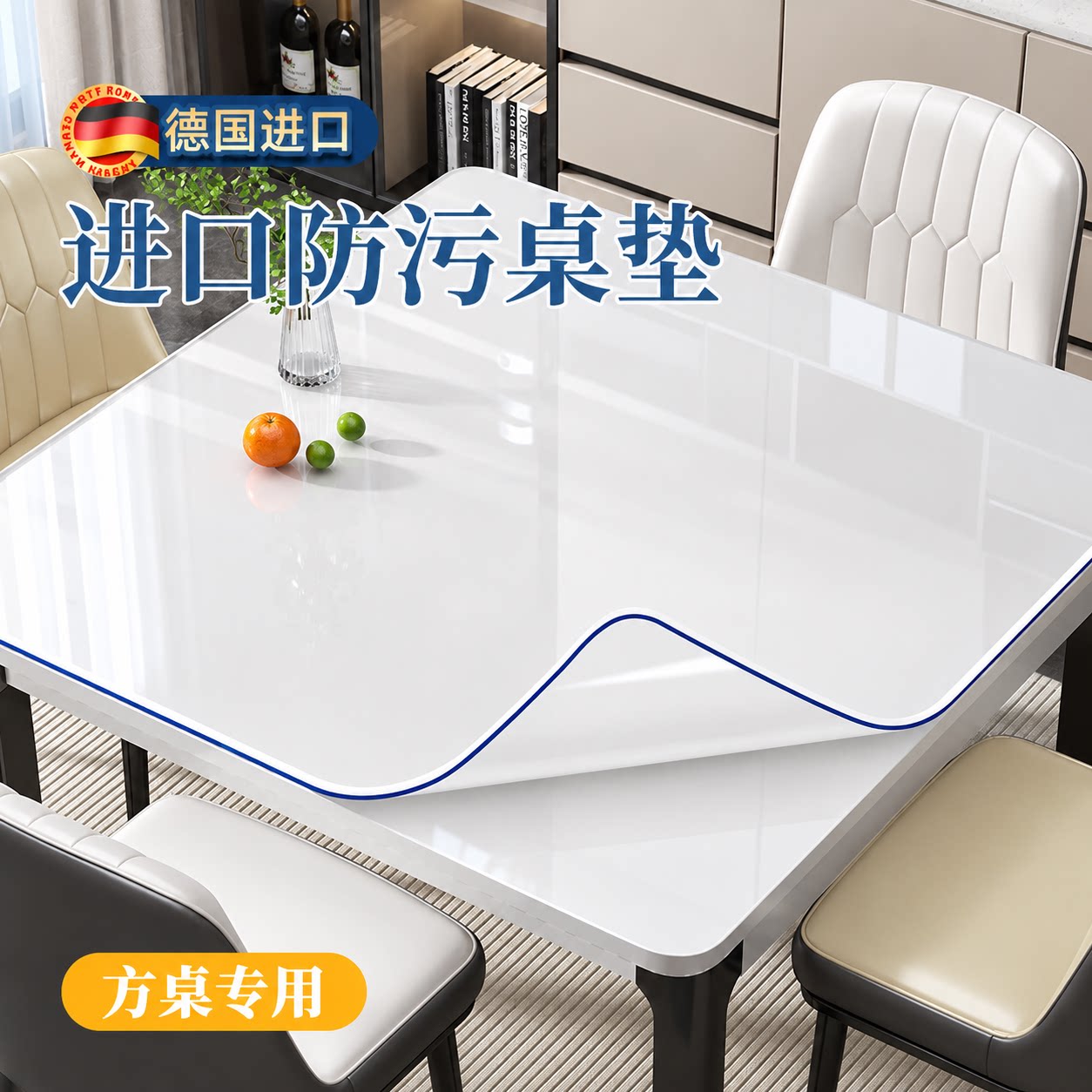 大理石正方形桌布餐桌桌面保护垫免洗防油防水透明软玻璃麻将桌